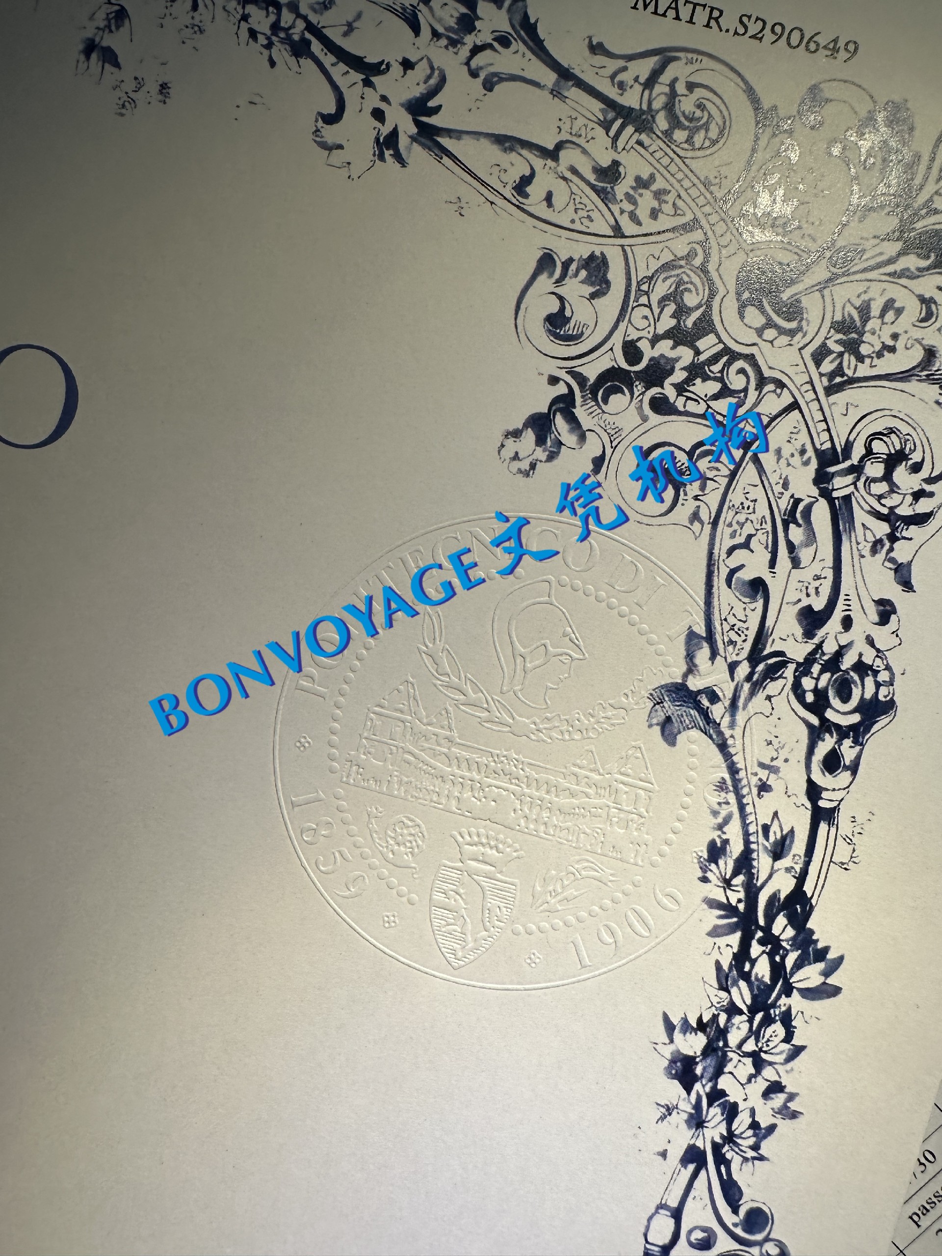 都灵理工大学毕业证书钢印.jpg