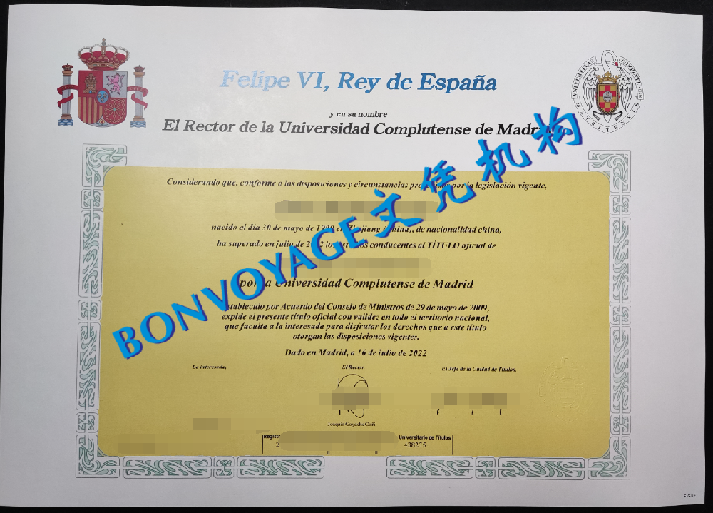马德里康普顿斯大学毕业证书样图/UCM康普顿斯大学毕业证购买服务