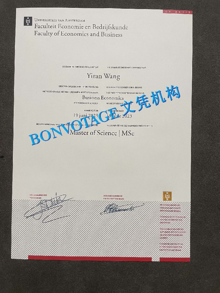 阿姆斯特丹大学毕业证书制作服务/阿姆斯特丹大学毕业证图片
