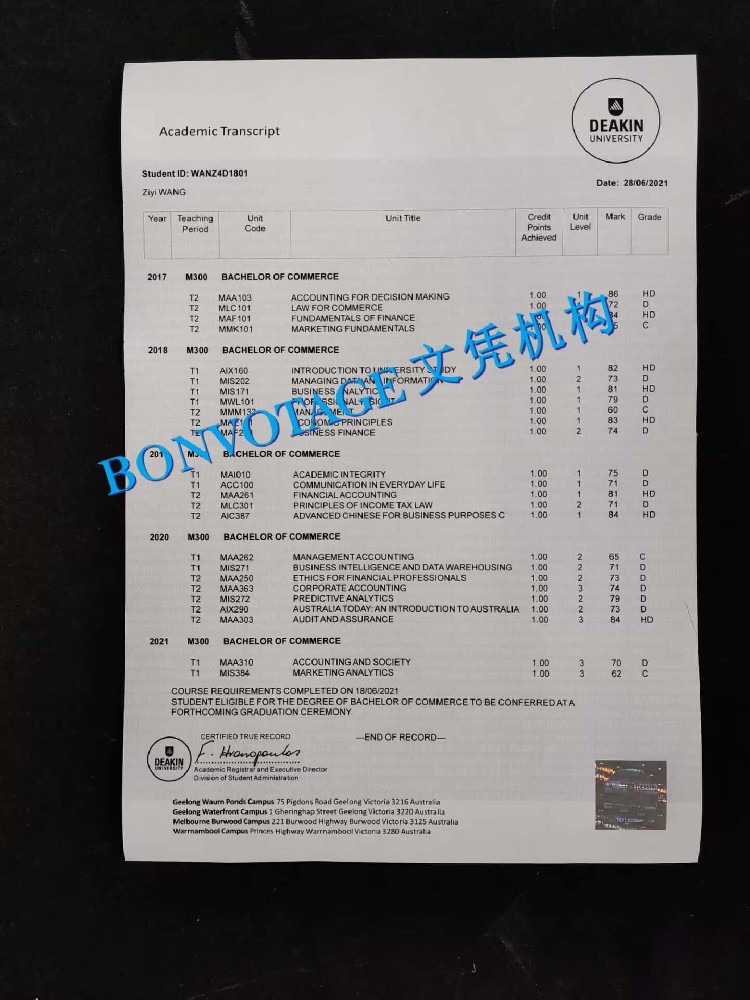 迪肯大学成绩单图片/迪肯大学成绩单定制 Deakin University transcript