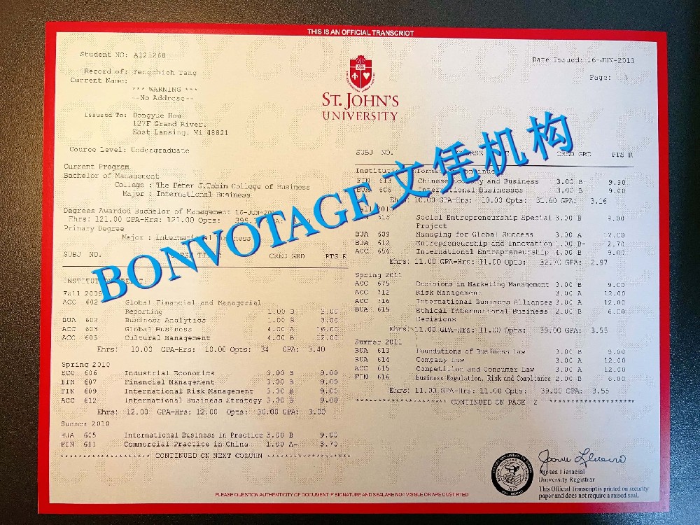 美国圣约翰大学成绩单定制服务/美国圣约翰大学成绩单图片