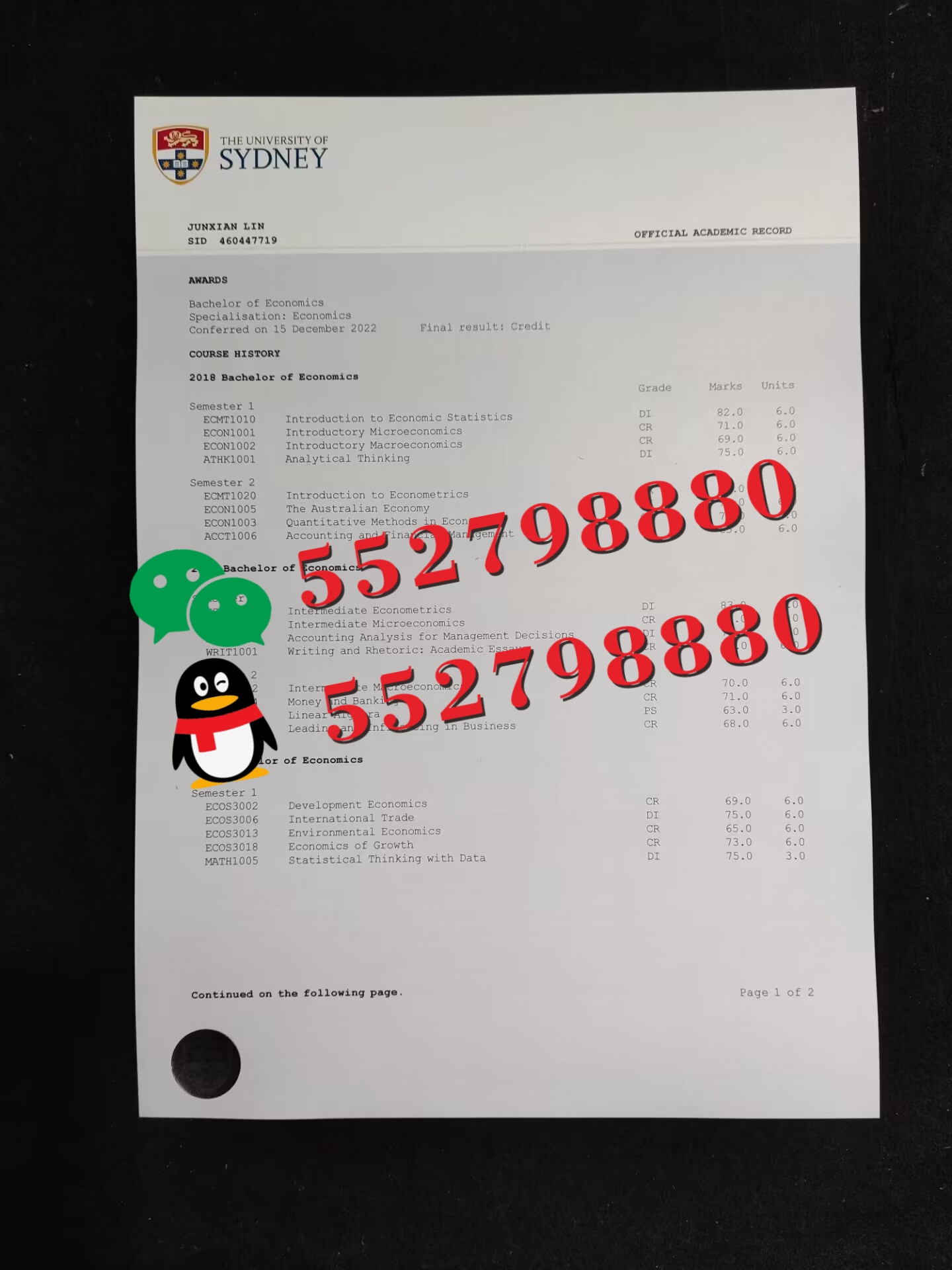 澳大利亚悉尼大学成绩单