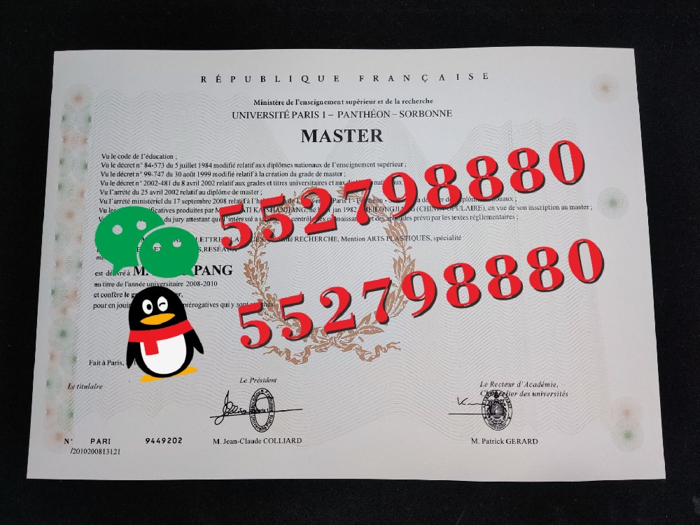 巴黎第一大学毕业证书高清样品/解析巴黎第一大学毕业证书防伪细节