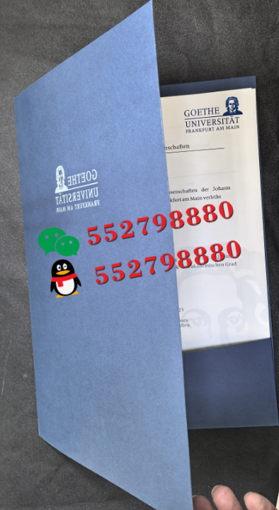 法兰克福大学毕业证书高清实拍样品/法兰克福大学毕业证书防伪钢印图片