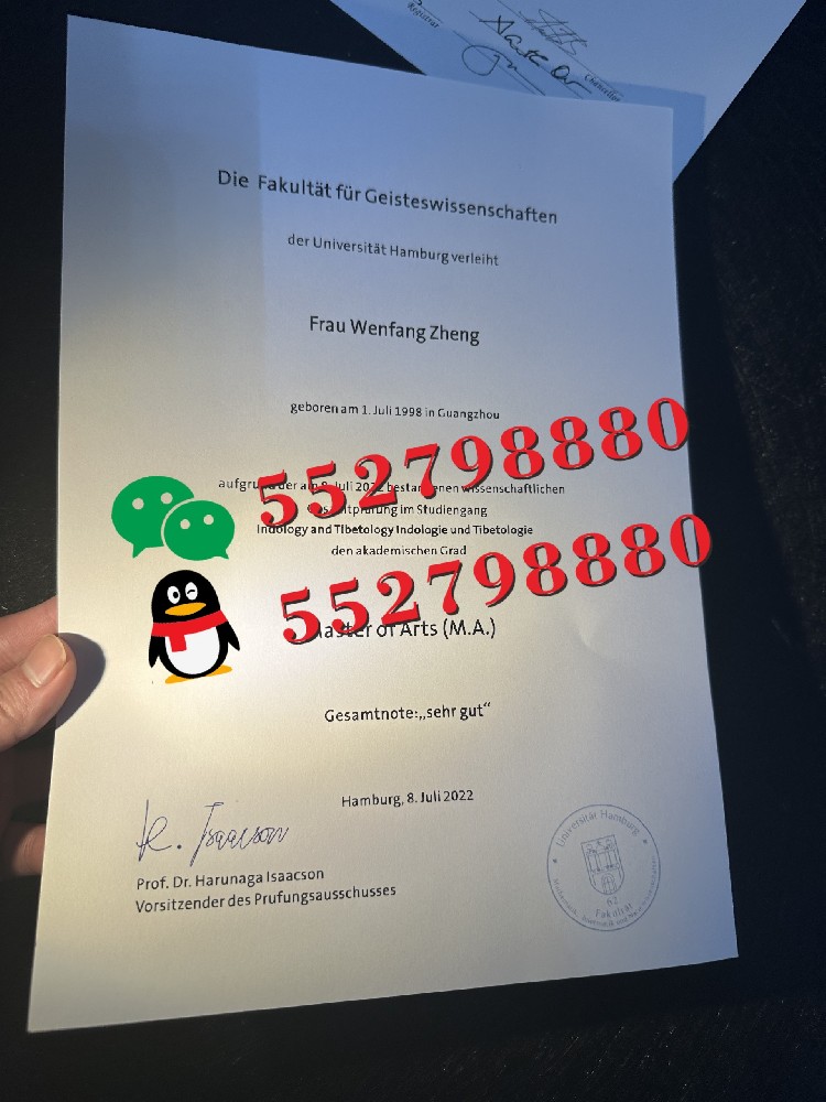 解析汉堡大学毕业证书实拍样品/展示汉堡大学毕业证案例