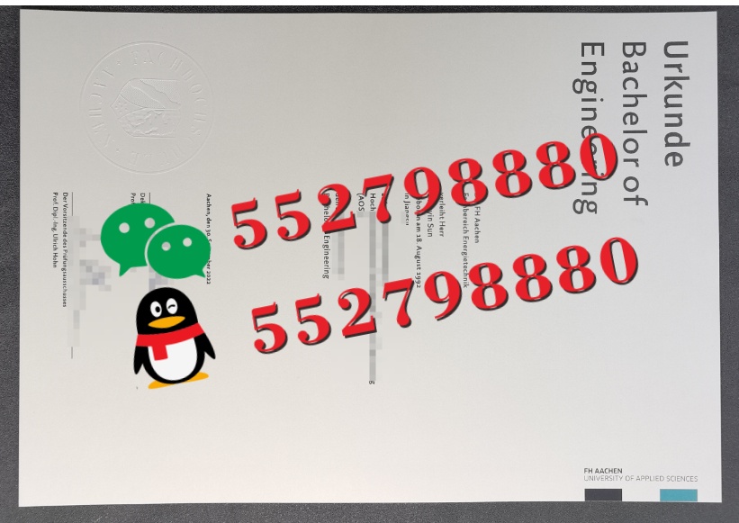 德国亚琛应用科技大学毕业证书高清样品,亚琛应用科技大学毕业证防伪指南