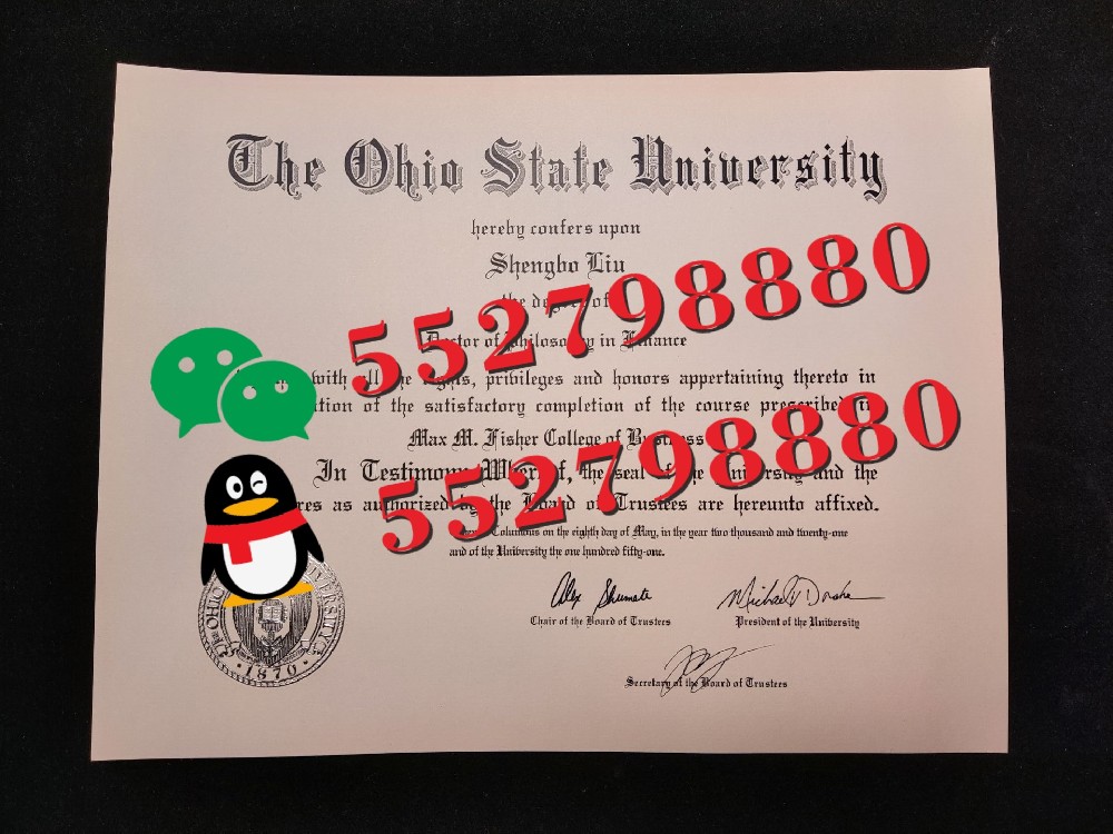 俄亥俄州立大学毕业证书高清样品/OSU俄亥俄州立大学毕业证UV荧光油墨防伪解析