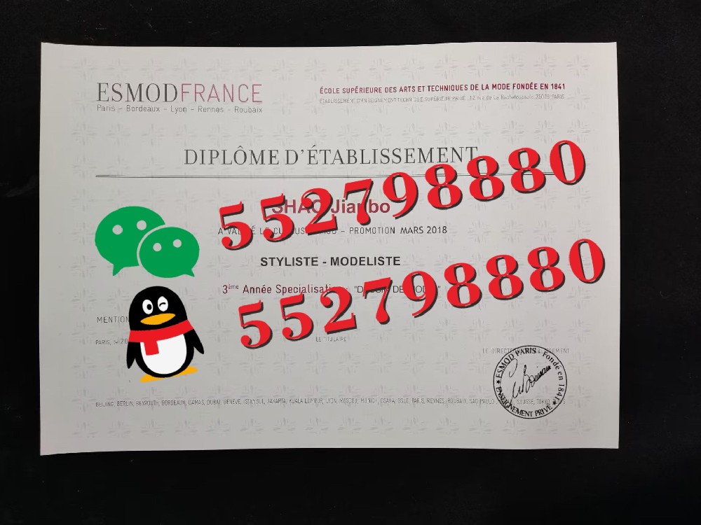 法国ESMOD大学毕业证书高清样品/法国ESMOD大学毕业证数字验证系统指南