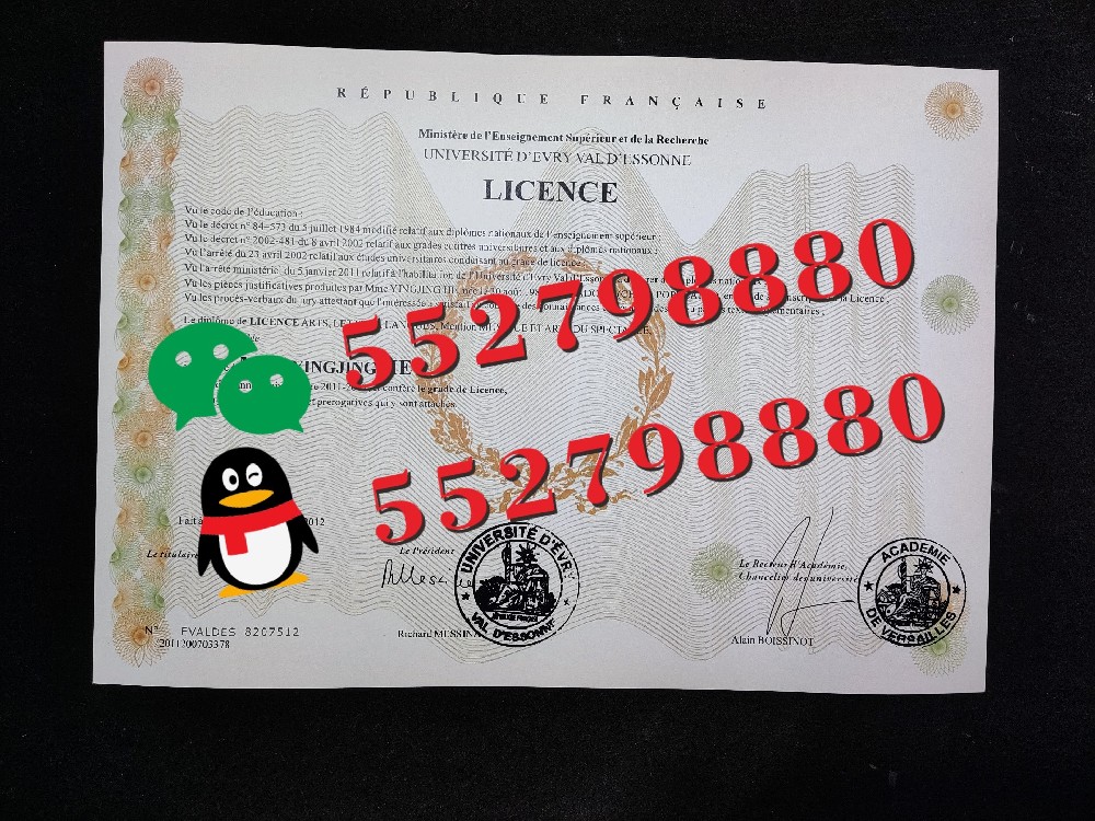 埃夫里大学毕业证书高清样品/埃夫里大学毕业证数字验证防伪指南