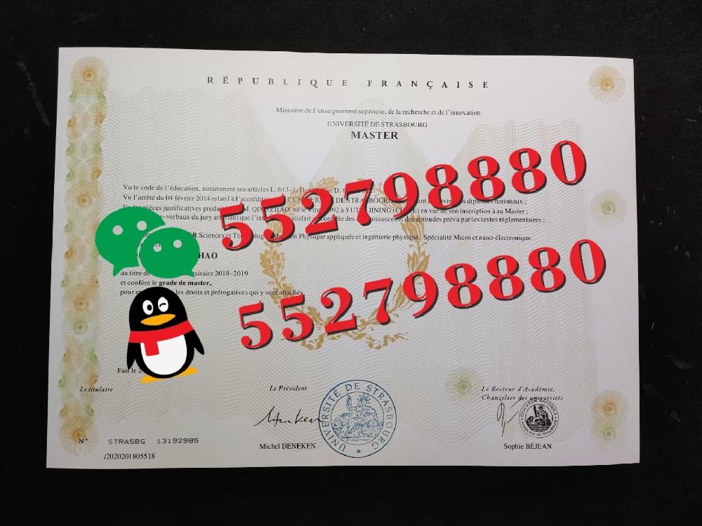 斯特拉斯堡大学毕业证书高清样品/斯特拉斯堡大学毕业证实拍案例