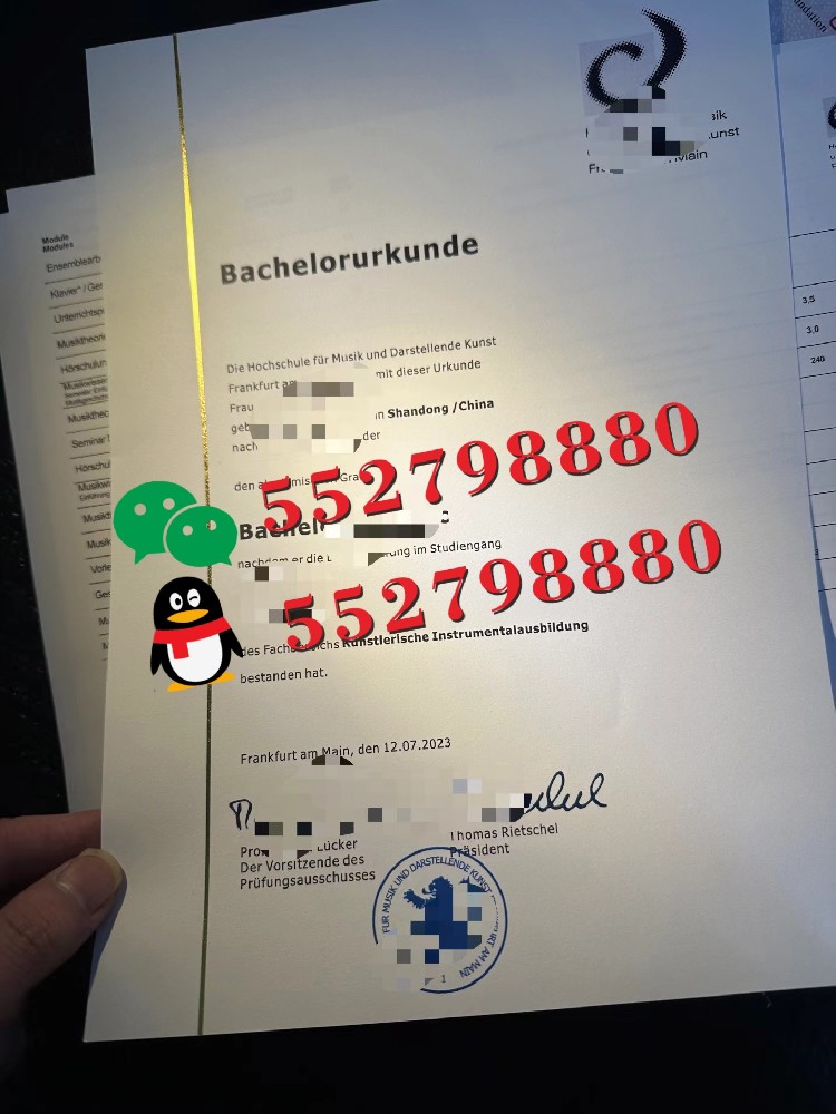 法兰克福音乐学院毕业证书高清样品/解析法兰克福音乐学院毕业证防伪