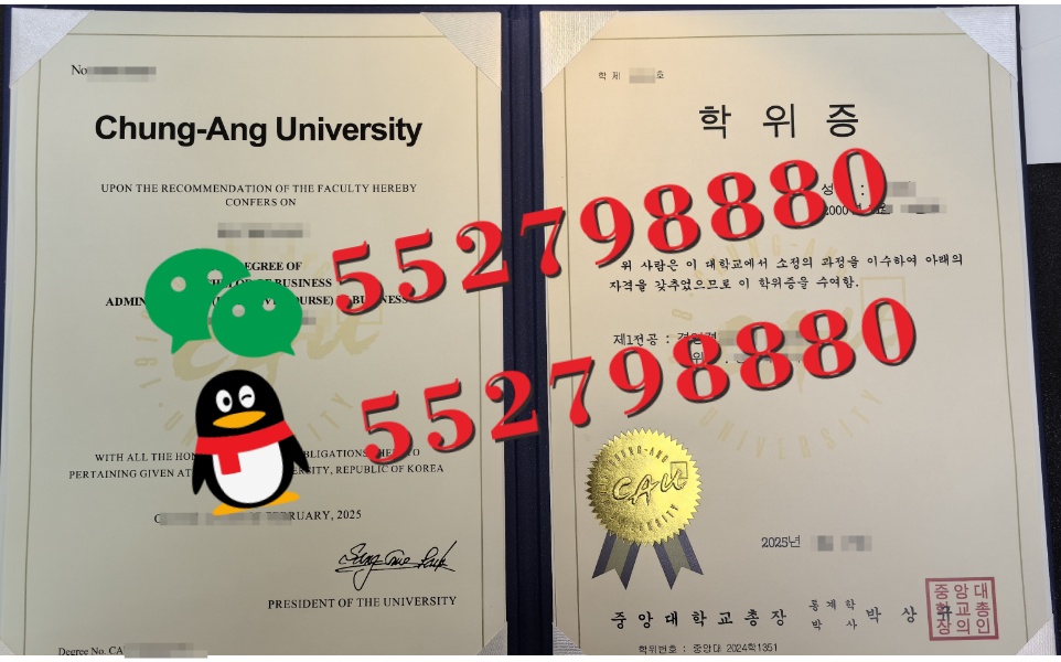 韩国中央大学毕业证书实拍/解析韩国中央大学学位证防伪