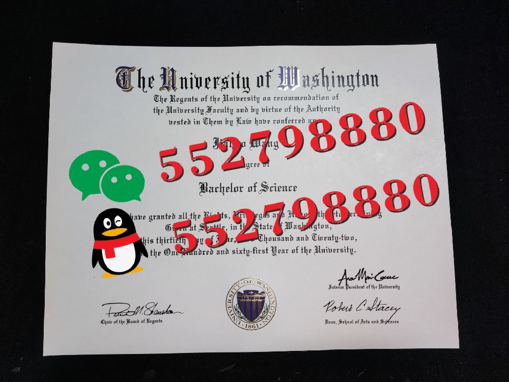 华盛顿大学毕业证书实拍/华盛顿大学毕业证防伪案例