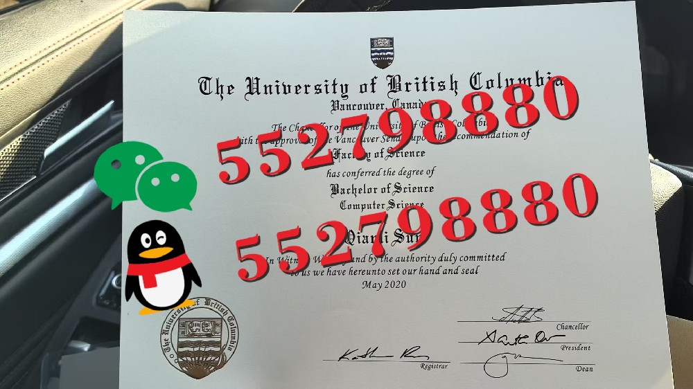 英属哥伦比亚大学毕业证书实拍/UBC英属哥伦比亚大学毕业证防伪解析