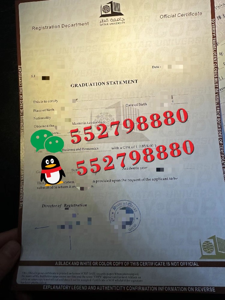 卡塔尔大学毕业证书实拍/卡塔尔大学毕业证案例