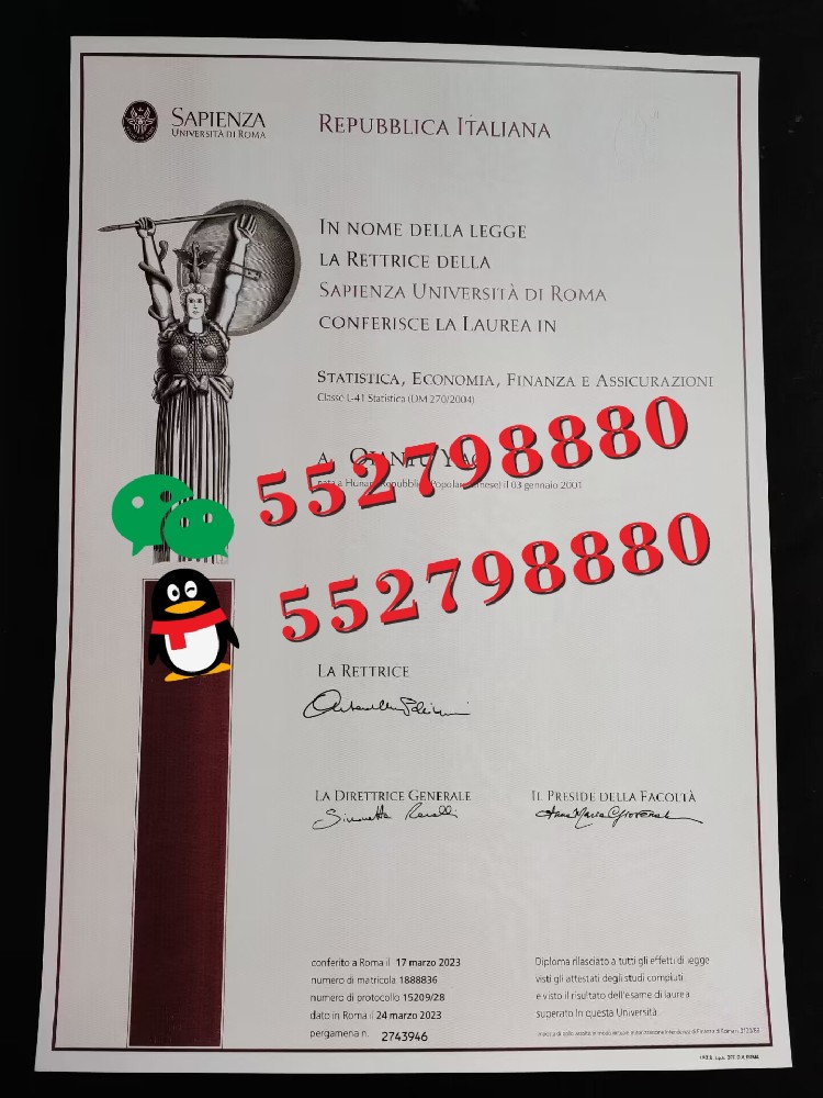 罗马大学毕业证书实拍/罗马大学毕业证书防伪解析