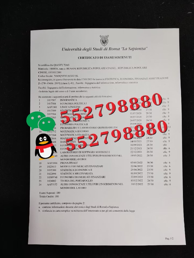 罗马大学毕业证书防伪工艺起源与发展脉络