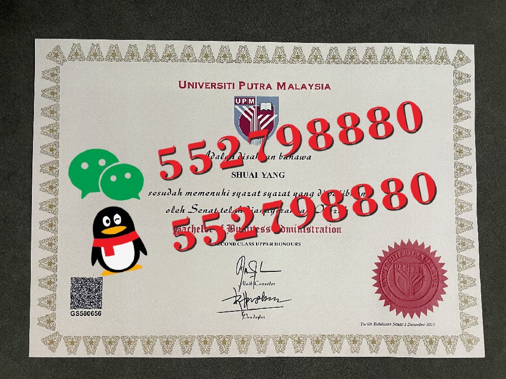马来西亚博特拉大学毕业证书实拍/马来西亚博特拉大学毕业证书方位解析