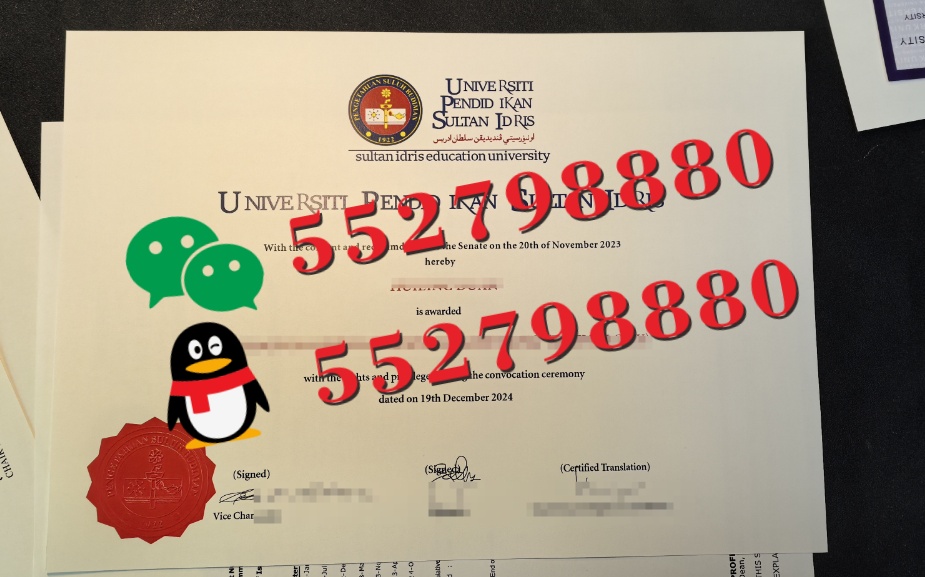 马来西亚师范大学毕业证实拍/马来西亚师范大学毕业证防伪解析