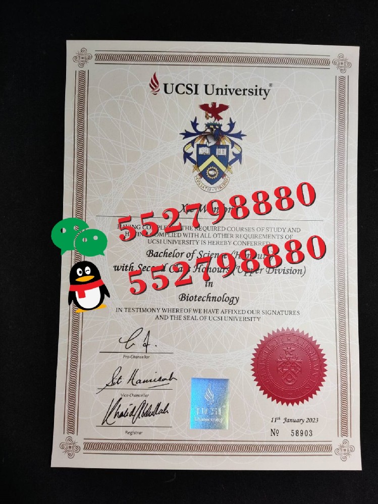 马来西亚思特雅大学毕业证实拍/马来西亚思特雅大学毕业证防伪解析