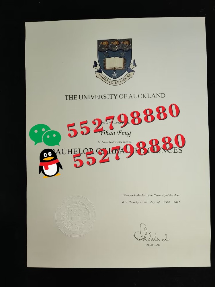 奥克兰大学毕业证书实拍/奥克兰大学毕业证防伪解析