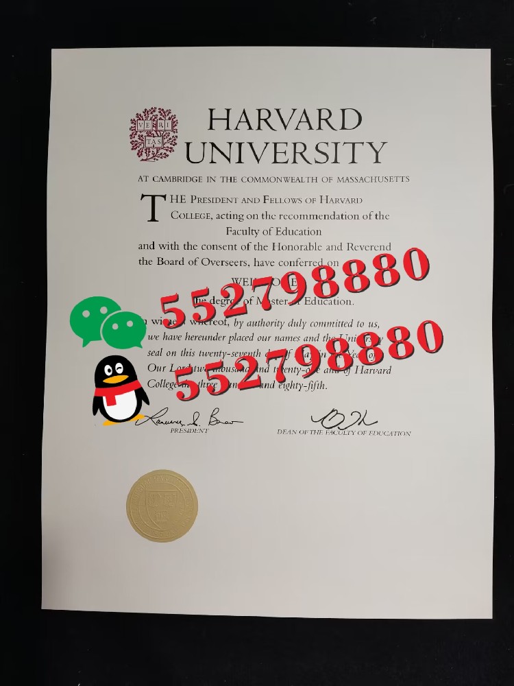 哈佛大学毕业证实拍/哈佛大学毕业证防伪解析