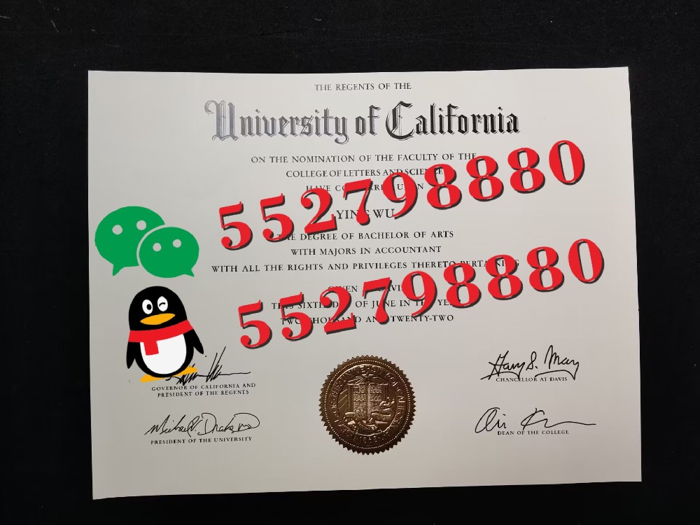 加州大学戴维斯分校毕业证书实拍/加州大学戴维斯分校毕业证防伪解析