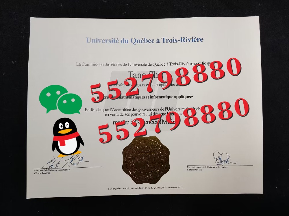 魁北克大学三河校区毕业证书实拍/魁北克大学三河校区毕业证防伪解析