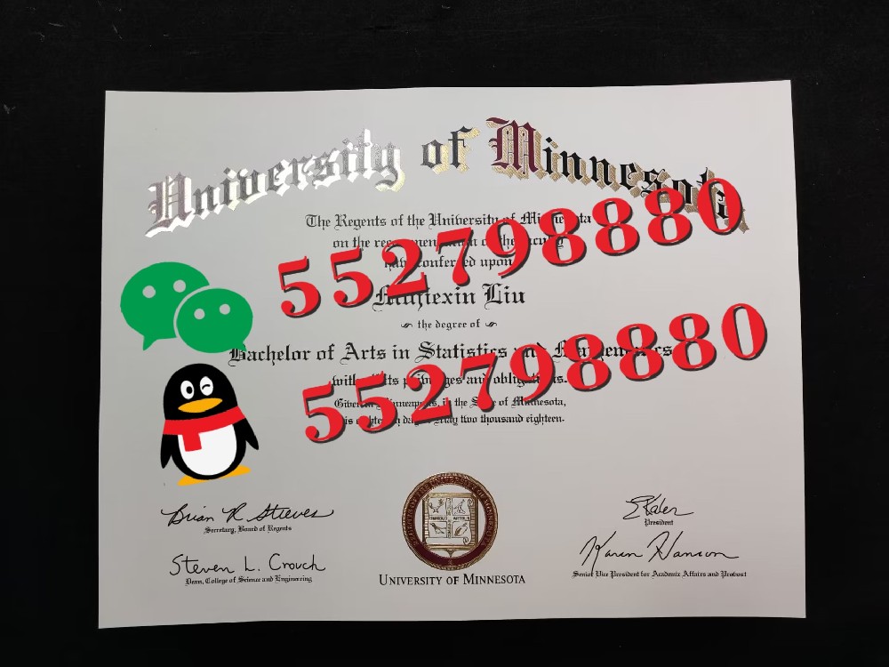 明尼苏达大学毕业证书实拍/明尼苏达大学毕业证防伪解析