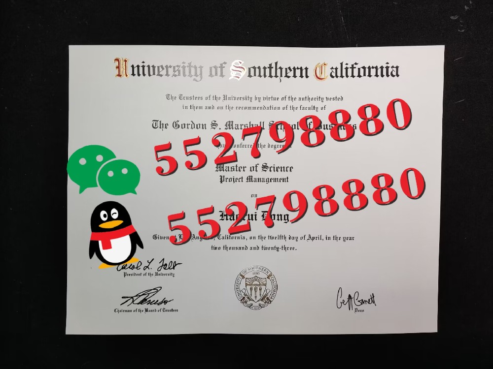 南加利福尼亚大学毕业证书实拍/南加利福尼亚大学毕业证防伪解析