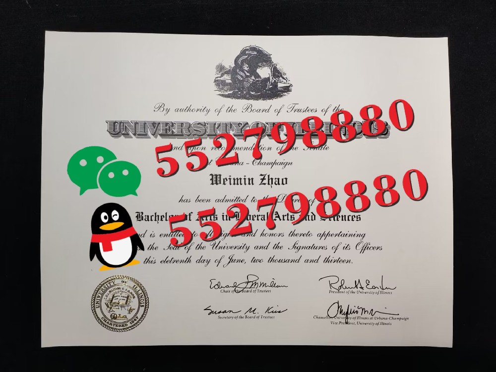 伊利诺伊大学香槟分校毕业证实拍/伊利诺伊大学香槟分校毕业证防伪解析