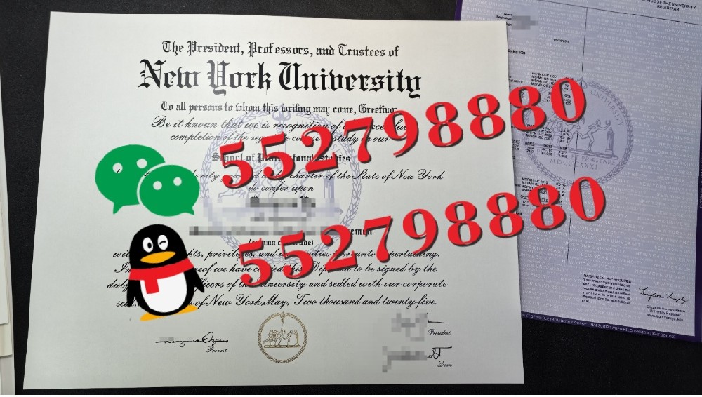 纽约大学毕业证书实拍/纽约大学毕业证防伪解析