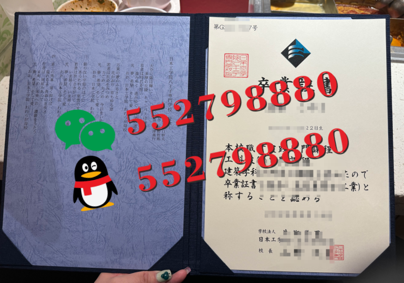日本八王子专门学校学位记实拍/日本八王子专门学校毕业证防伪解析