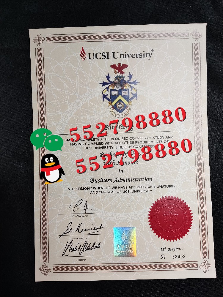 马来西亚思特雅大学毕业证书实拍样本/马来西亚思特雅大学毕业证防伪解析