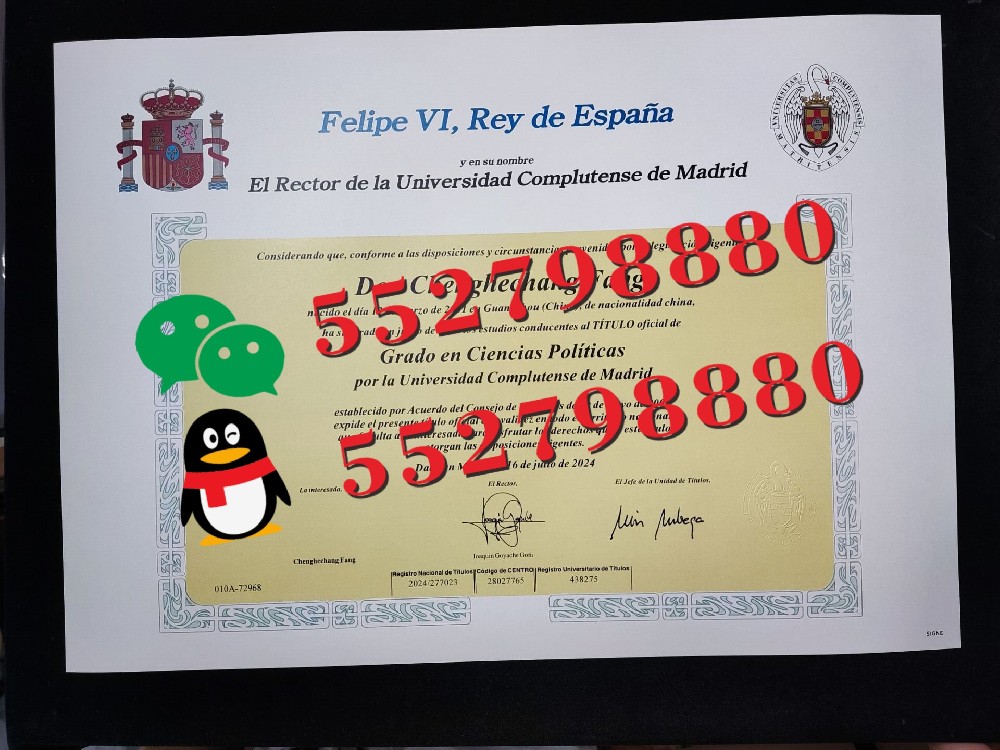 西班牙康普斯顿大学毕业证书实拍/西班牙康普斯顿大学学位证毕业证成绩单定制