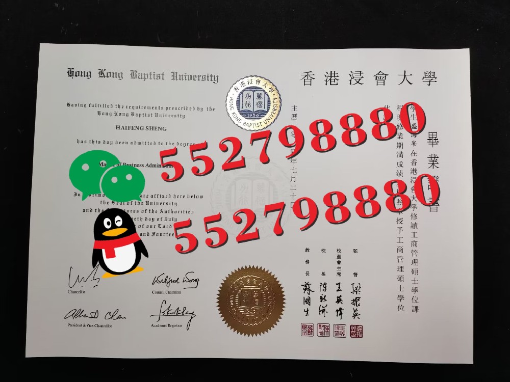 香港浸会大学毕业证书样品/香港浸会大学毕业证成绩单实拍