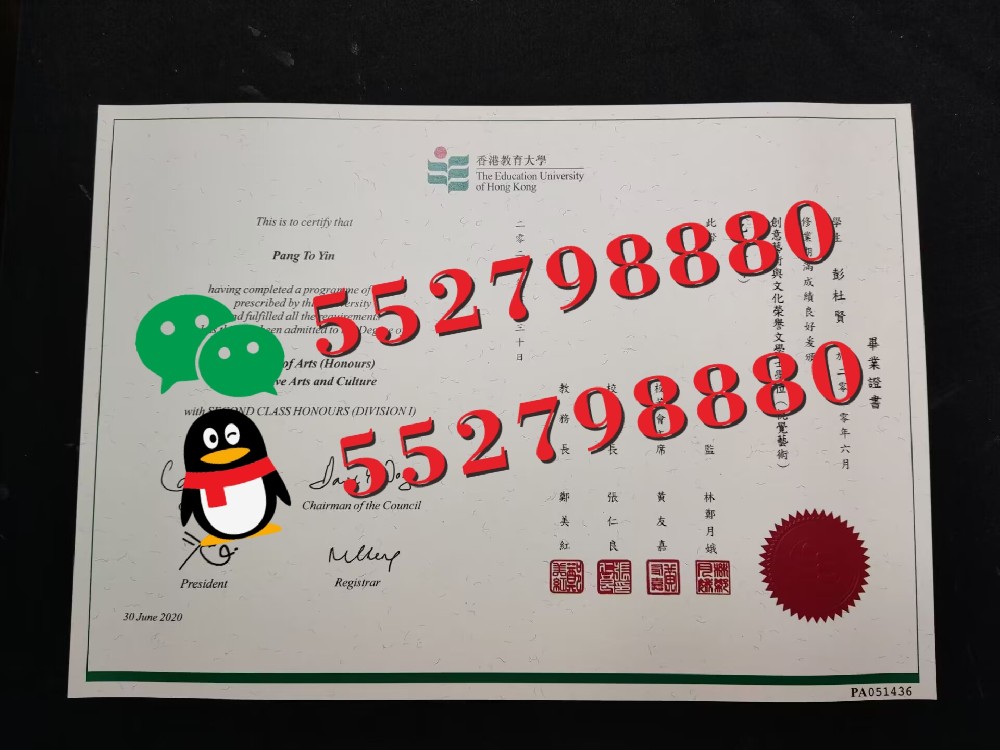 香港教育大学毕业证书样品,香港教育大学学位证成绩单防伪解析