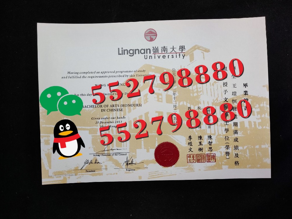 香港岭南大学毕业证书样品/香港岭南大学毕业证成绩单防伪解析
