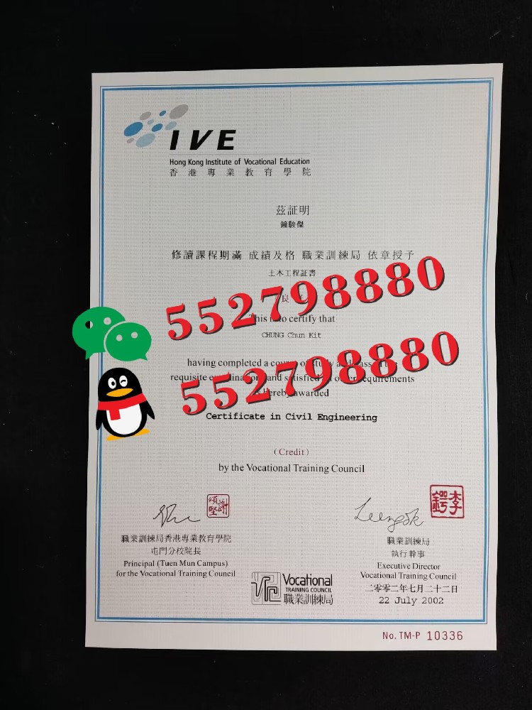 香港专业教育学院毕业证书样品/香港专业教育学院学位证成绩单防伪解析