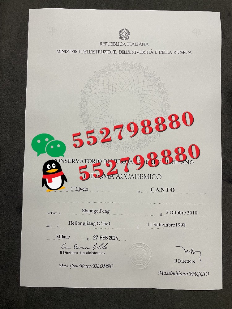 米兰威尔第音乐学院毕业证书含金量解析/米兰威尔第音乐学院学位证版本复刻