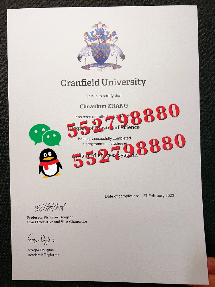 克兰菲尔德大学毕业证书含金量解析/克兰菲尔德大学毕业证版本复刻
