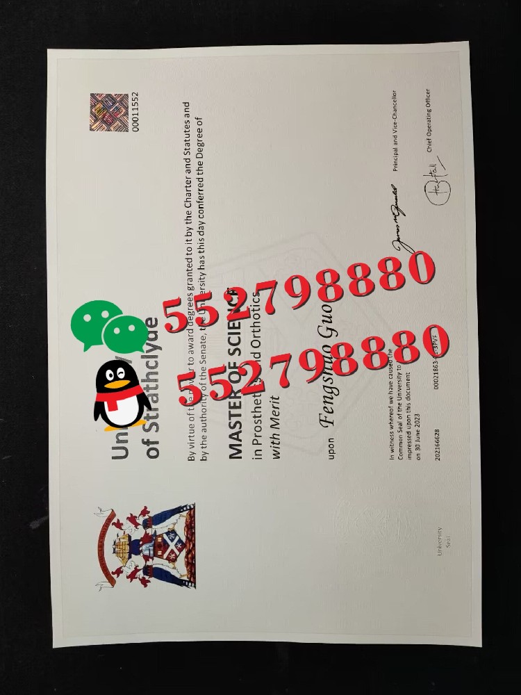 思克莱德大学毕业证书版本复刻/思克莱德大学毕业证防伪解析