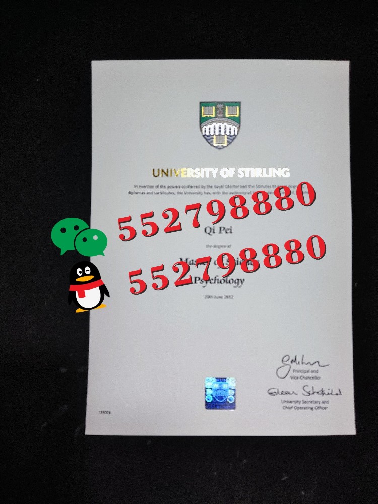 斯特林大学毕业证书版本复刻/斯特林大学毕业证书 防伪解析