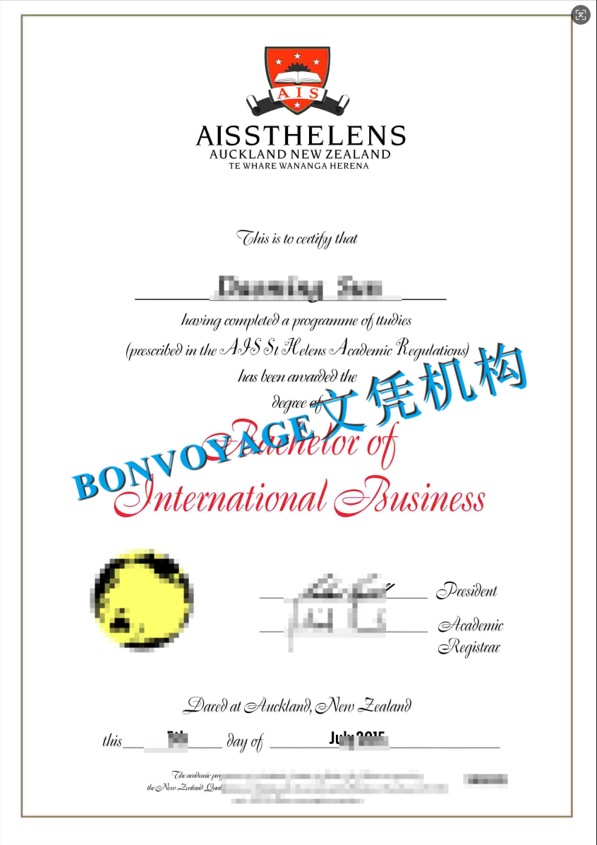奥克兰商学院