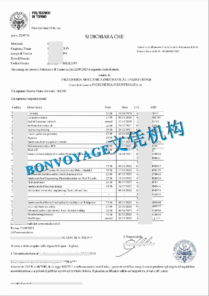 都灵理工大学成绩单电子版解析/都灵理工大学机械工程成绩单解析