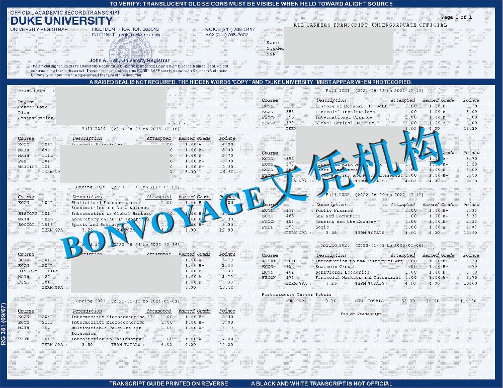 杜克大学成绩单电子版解析/杜克大学经济学成绩单复刻