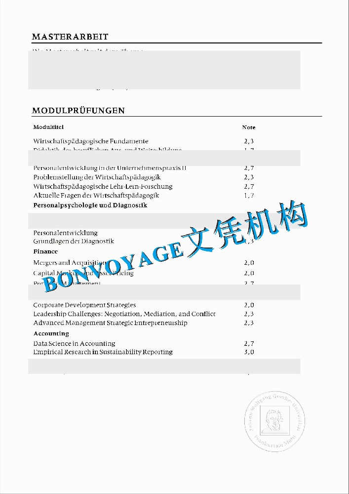 法兰克福大学成绩单版本复刻/法兰克福大学成绩单电子版查看