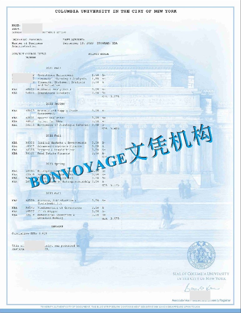 哥伦比亚大学成绩单复刻/哥伦比亚大学数据科学电子版专业解析