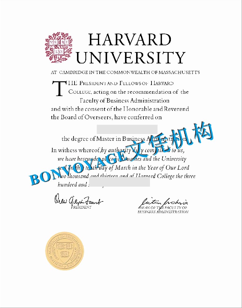 哈佛大学成绩单复刻/哈佛大学MBA成绩单电子版制作
