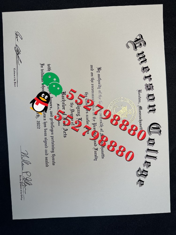 爱默生学院毕业证书版本复刻/爱默生学院学位证书定制